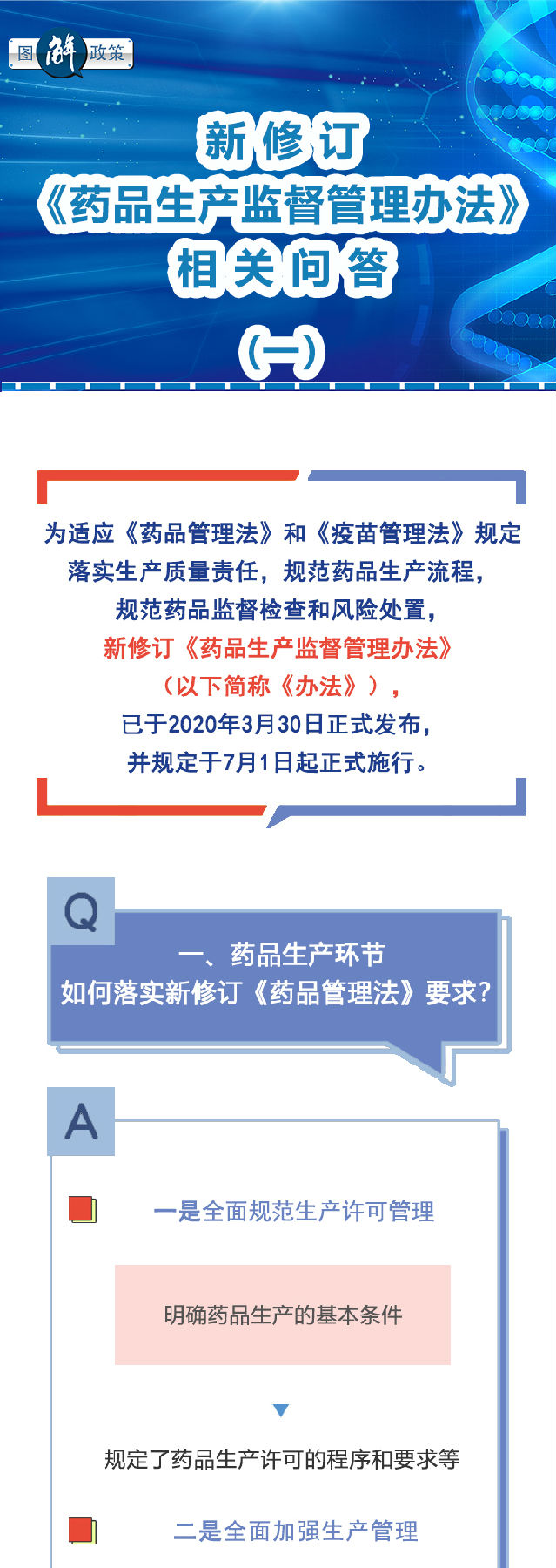 博彩官网