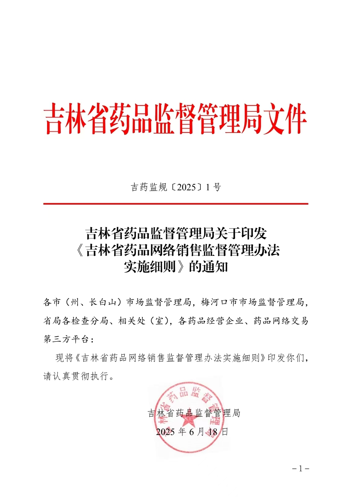 博彩官网